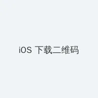 rh男男车车好快的车车视频免费 iOS客户端下载二维码